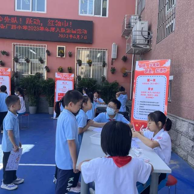 北京市西城区香厂路小学开展系列队前教育活动