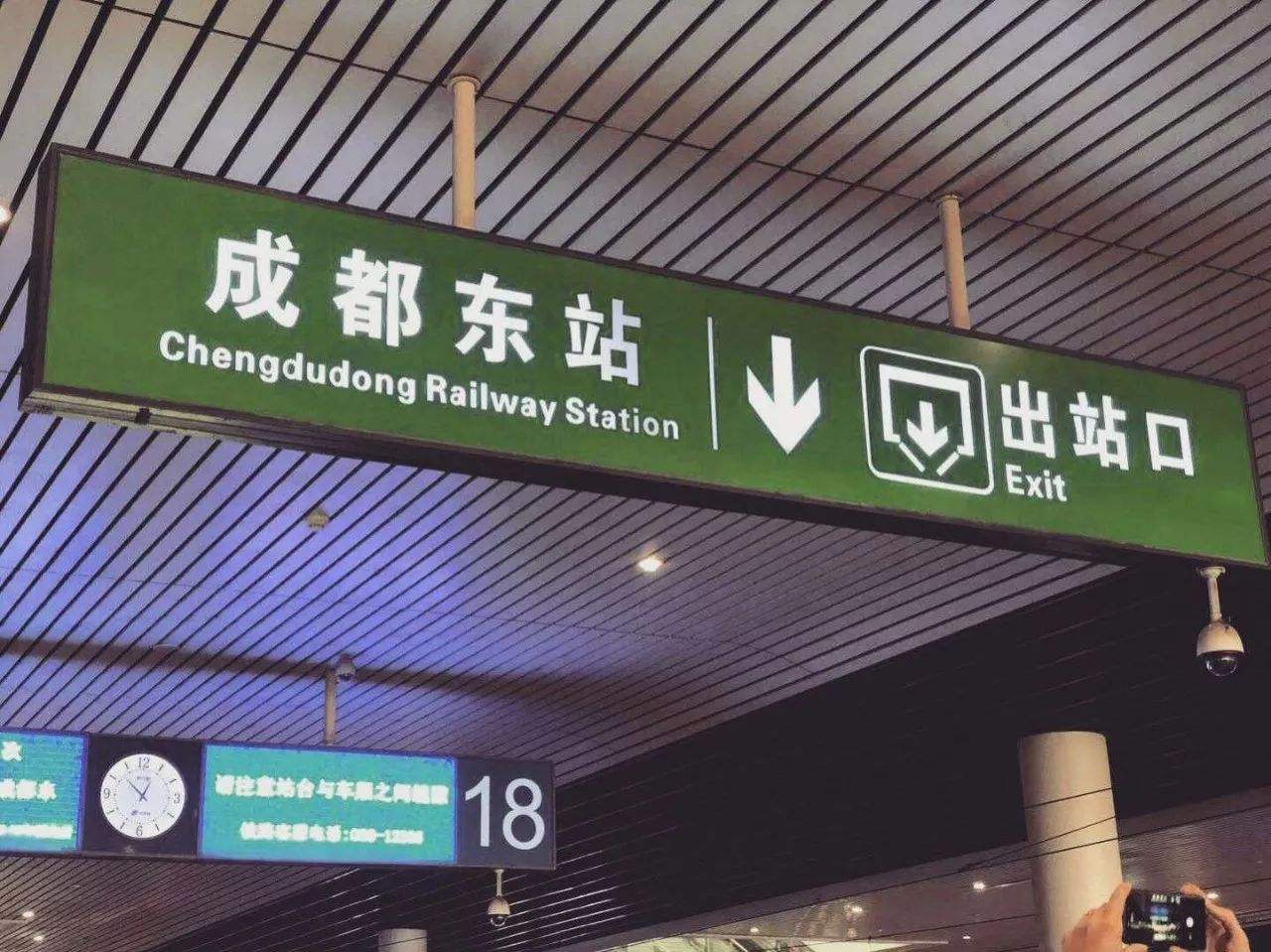 四川很繁忙的高铁站,集铁路,轨道多种交通方式于一体的综合枢纽