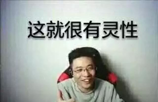 大司马首登下饭节目再创新梗,水友:"师母重锤!