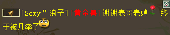 大话西游2：慕小冉告别秀？七只满灵犀终极神兽年诠释何为强大！（大话西游2新区开服表）大话西游公益服端游