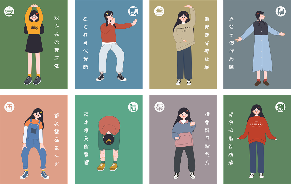 连央视都力荐的千年养生操,八段锦到底有多好?