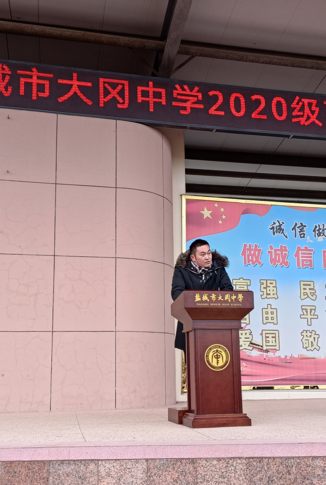 盐城市大冈中学举行2022年高二年级学业水平合格性考试出征仪式