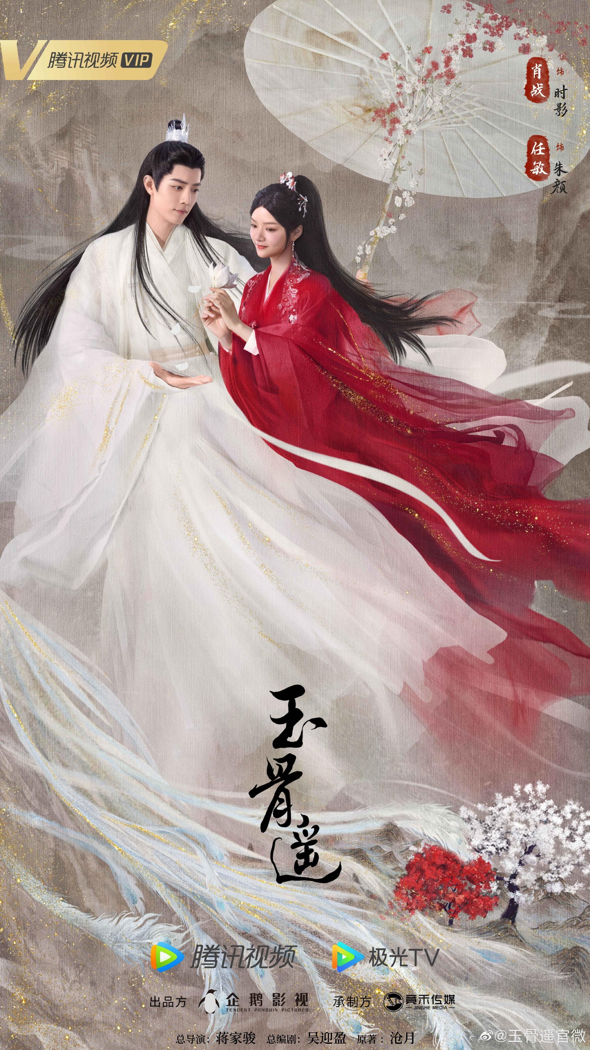 肖战的女主运太差?搭档都是二三线,合作的女顶流只有一个杨紫!