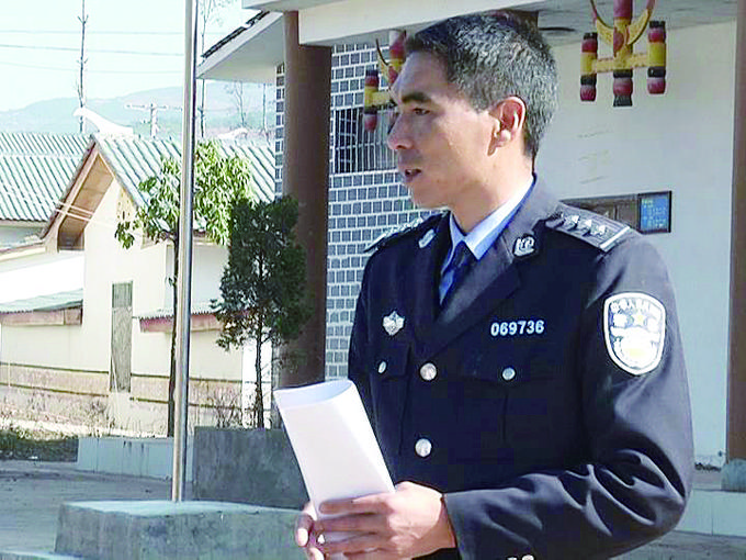 【致敬公安英雄】贾巴伍各 热血洒彝乡 浩气壮警魂