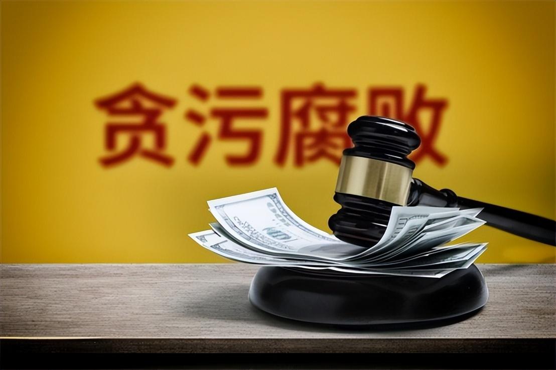 纪实:"大贪虎"孔祥辉落马:受贿3000多万,被"美容腐败"撂倒