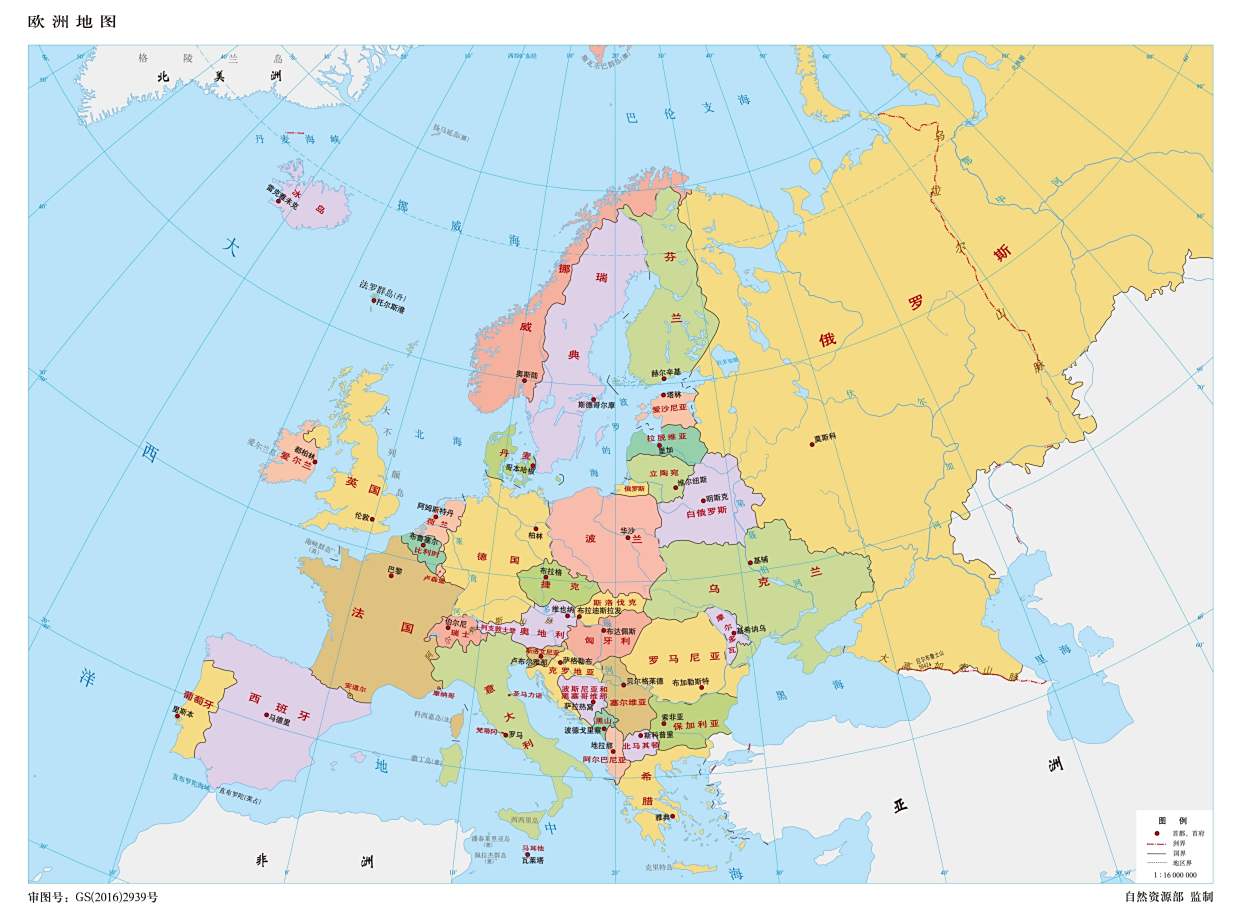 二战后欧洲政治经济力量变化对世界格局的影响有多大?