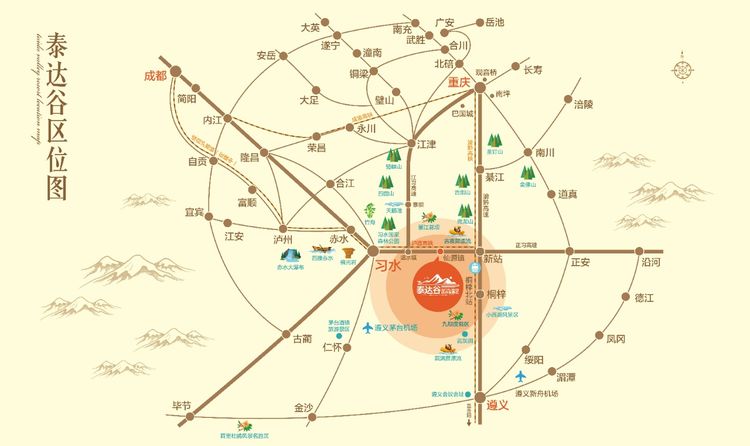 避暑房,贵州避暑房:泰达谷