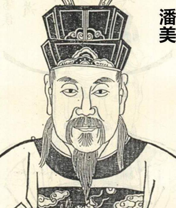 宋史人物志——潘美:大宋开国名将,因何被冤千年?