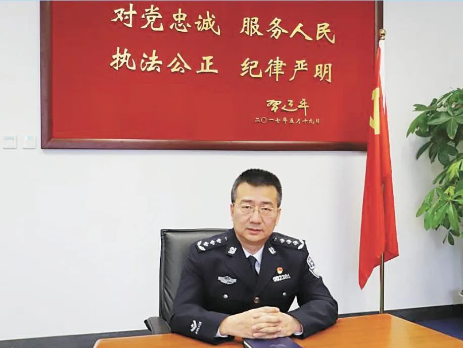 公安部食品药品犯罪侦查局局长吕武钦:坚定理想信念 践行初心使命