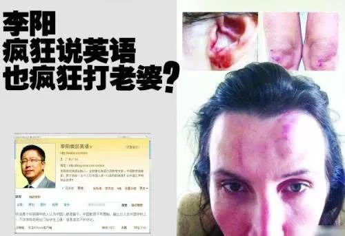 疯狂英语创始人李阳发声:否认家暴女儿,前妻视频恶意剪辑!