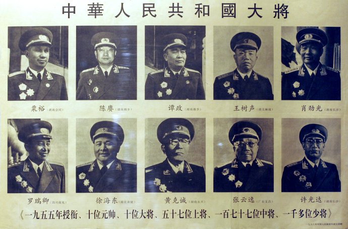 粟裕与元帅军衔擦肩而过,三战封"神",成就共和国第一大将