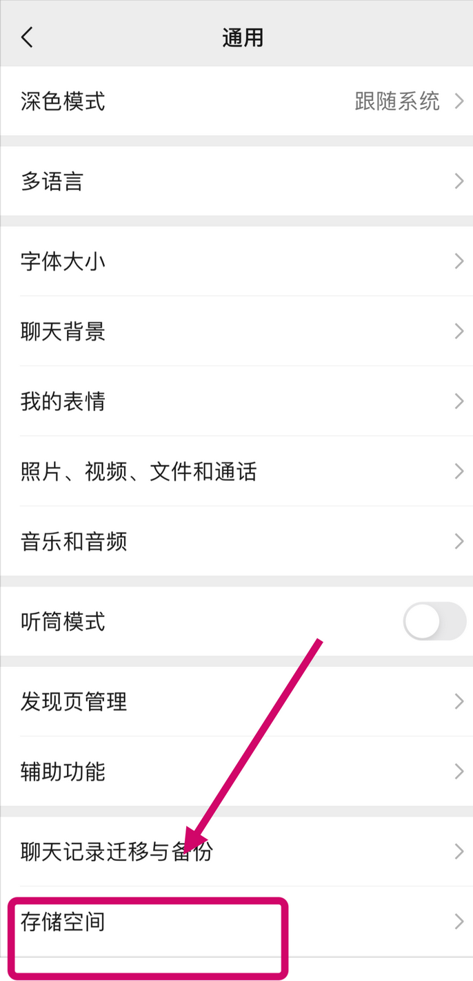 微信被删除的照片能够找回!原件都保存在这里,可一键查看并恢复