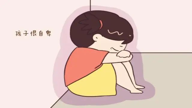 偷偷自卑的孩子都有哪些典型特征父母该怎么做