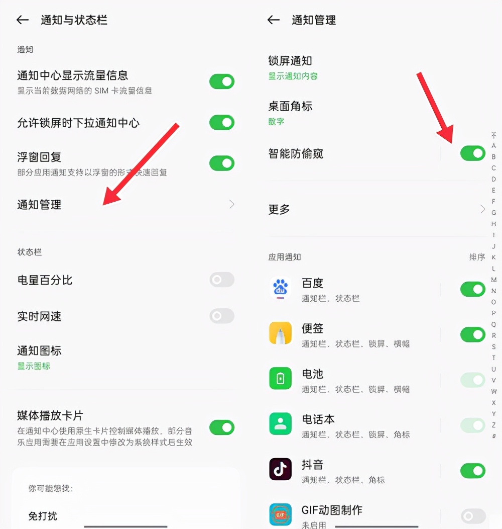 oppo短信图标不见了怎么恢复正常 oppo短信图标不见了怎么恢复正常