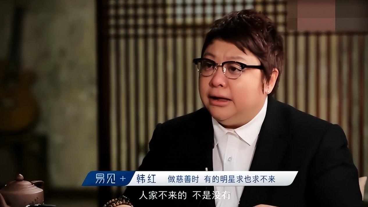韩红:与许志安当街"热吻",致力于慈善事业,被女选手气到离席