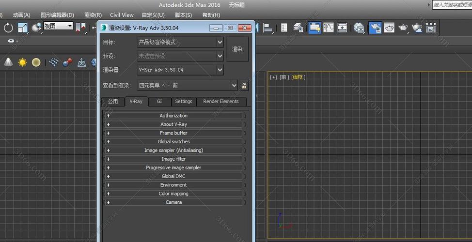 vray2021软件安装包下载