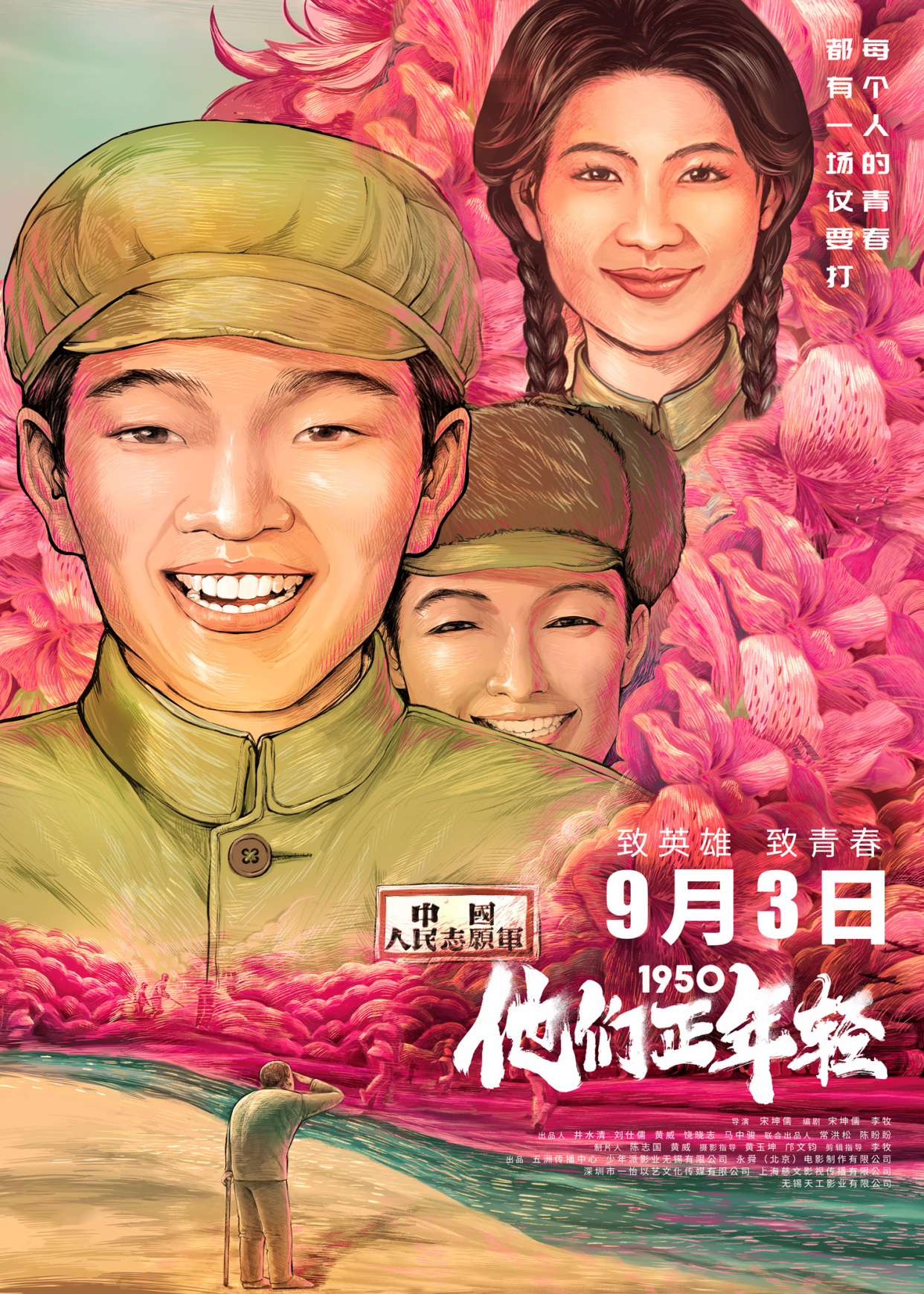 2021年评分最高的五部纪录片:小到月经初潮,大到世界觉醒