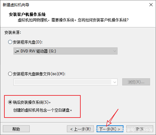 虚拟机VMware中黑苹果的安装方法