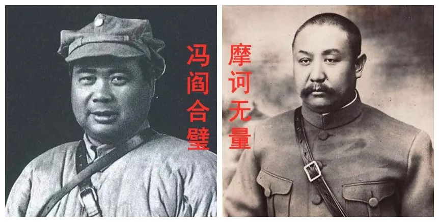 一战定乾坤:1930年蒋冯阎中原大战(一)