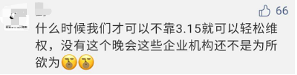 |山东全省排查海参养殖企业，这些商家排队道歉，网友进入思考模式