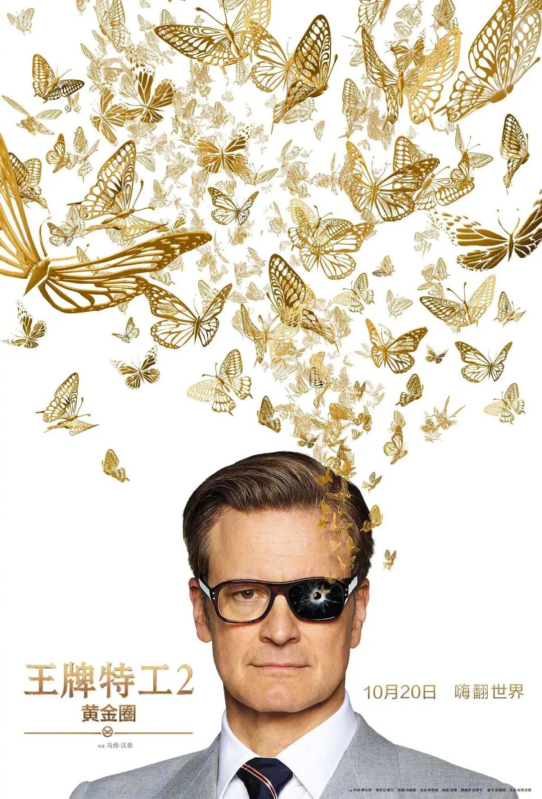 三口设计平面设计培训分享优秀电影海报欣赏