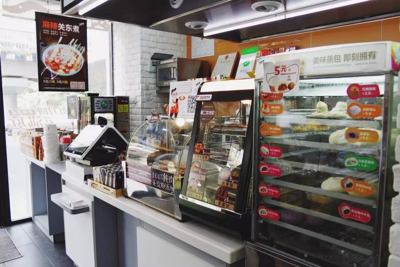 沃艾客便利店邂逅浪漫的圣地