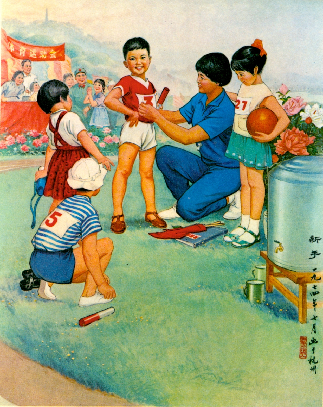 怀旧70年代的年画(12)