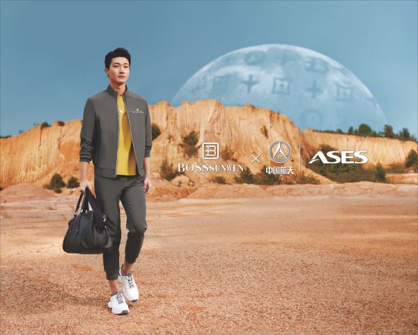 bosssunwen博斯绅威夏日运动不松懈