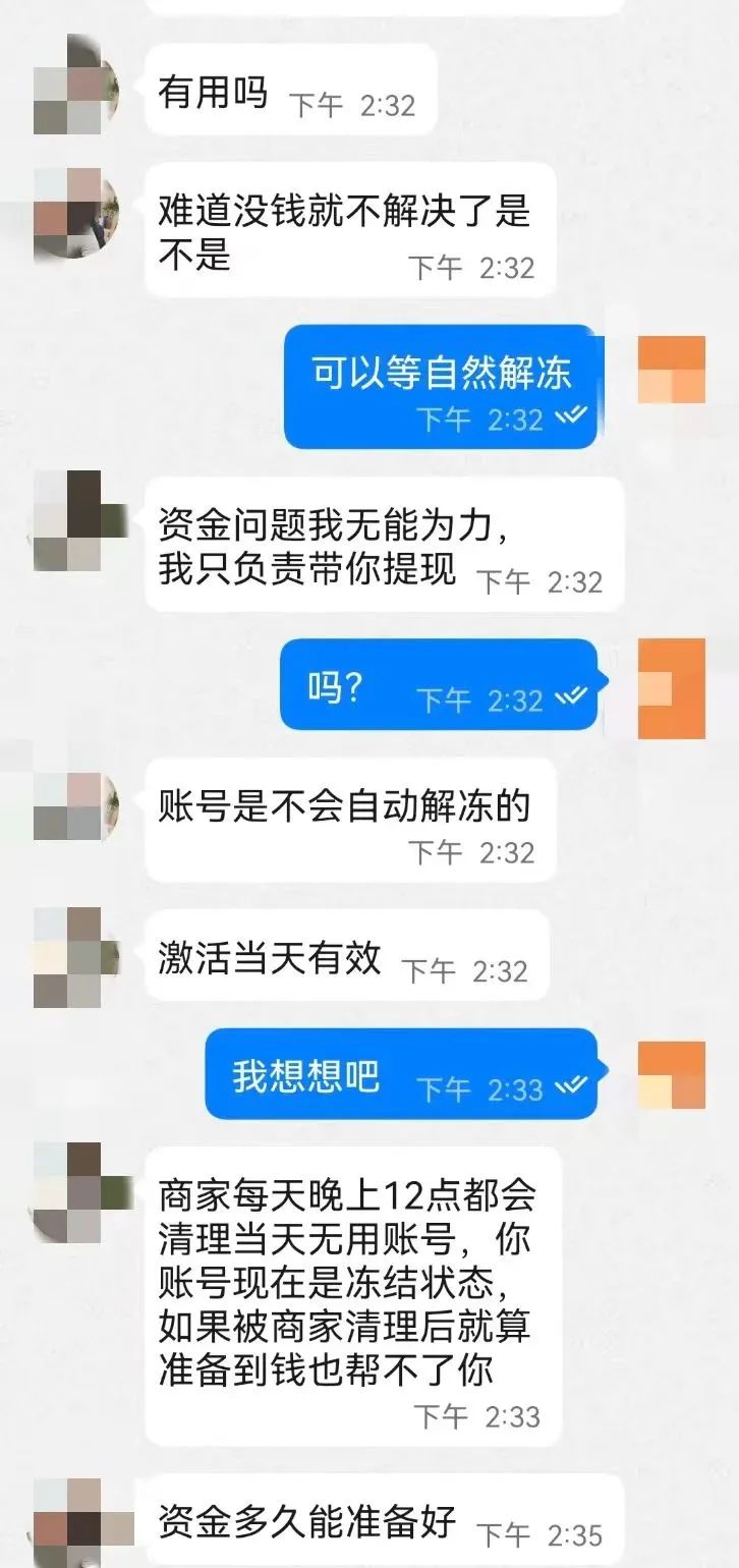 短信平台赚钱吗安全吗 短信平台赚钱吗安全吗