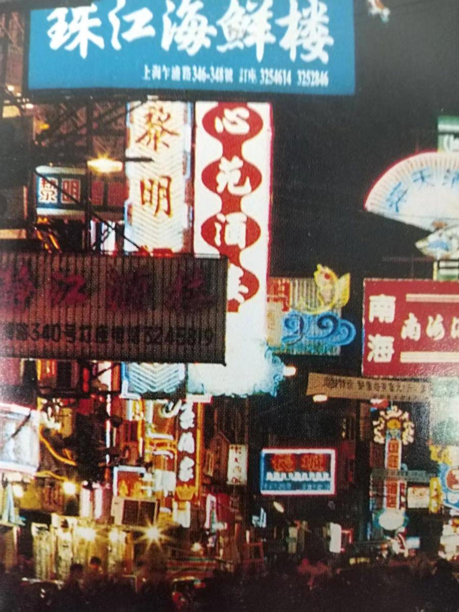 【海上记忆】乍浦路上,光影声色与美食佳肴