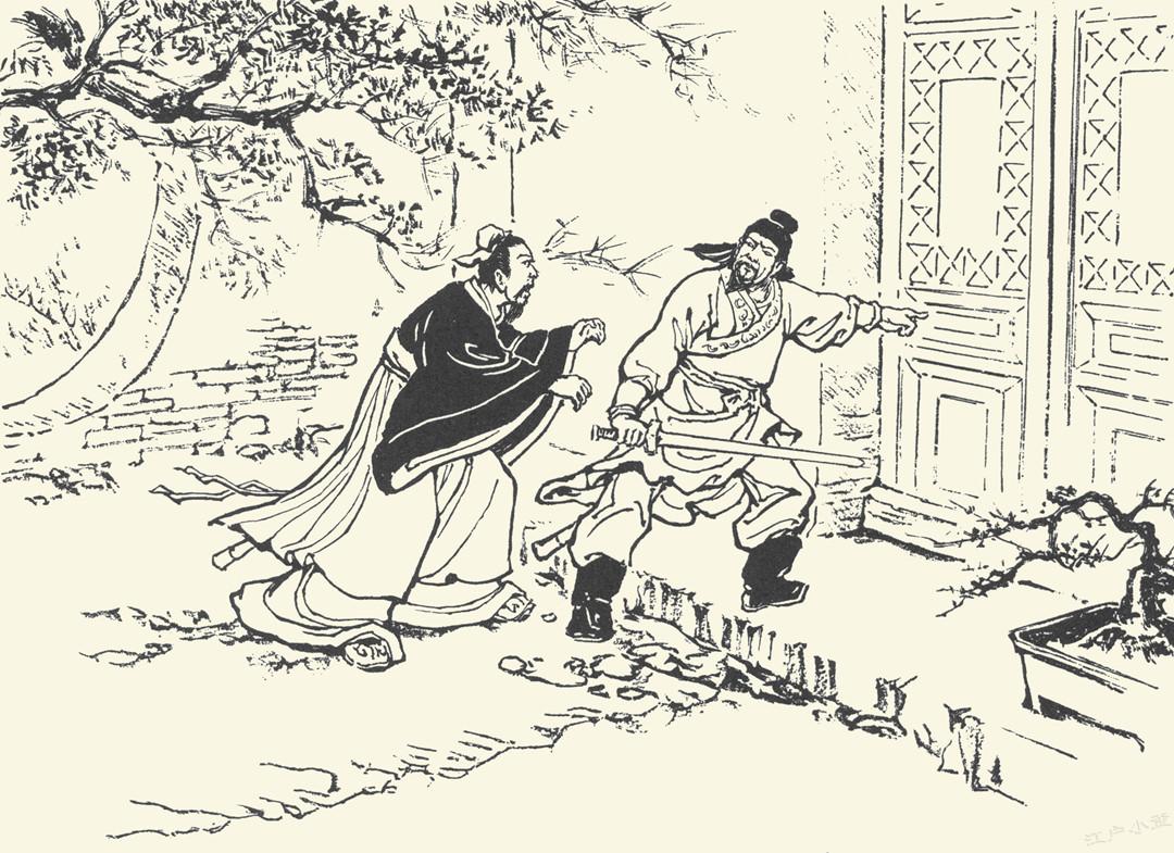 三国演义连环画《捉放曹》欣赏