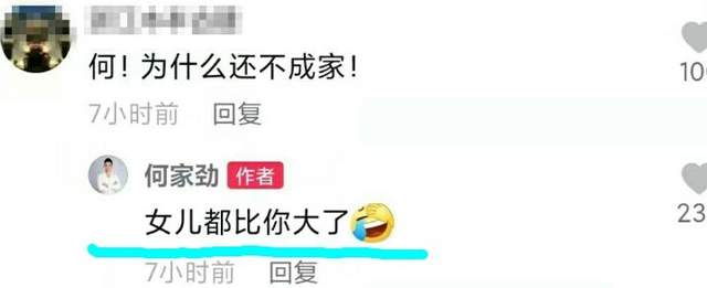 至上励合成员《打望》拍裸戏被赞身材棒(组图)-彭紫烊