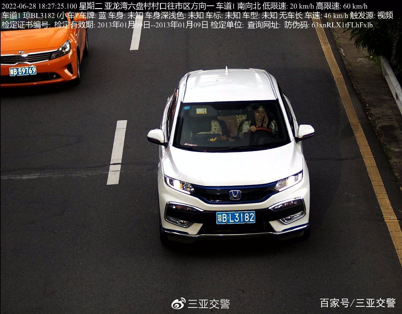 不文明交通行为曝光台｜驾驶时拨打接听手持电话（二十六）(图18)