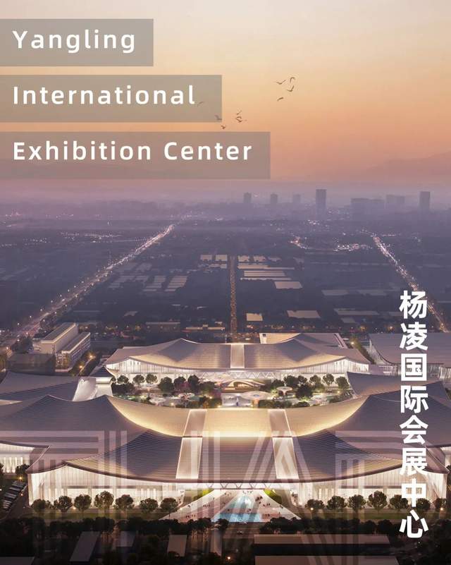 咸阳文化新地标!杨凌国际会展中心修建性详细规划