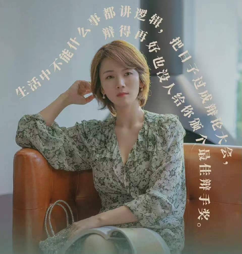 我们的婚姻蒋静谁演图片