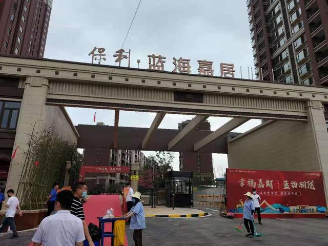 南昌又有楼盘出事了?保利蓝海嘉居"欺客"乱象大起底