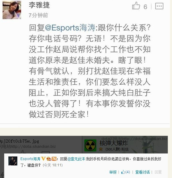 从dota解说到出轨软饭男,海涛经历了什么?