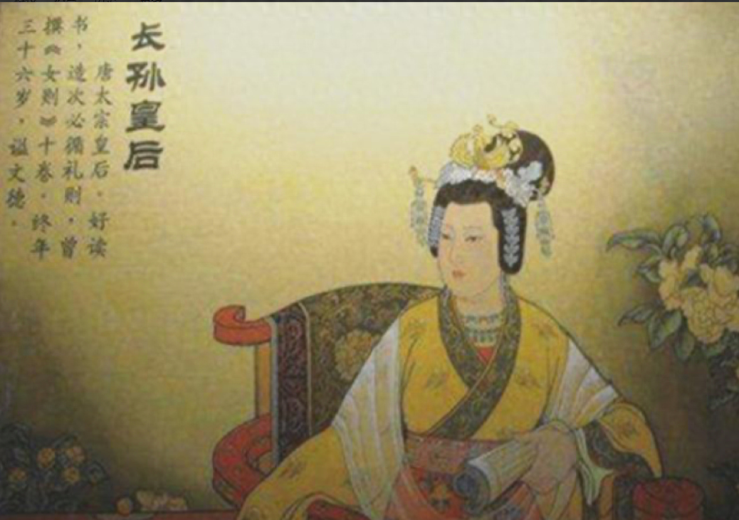 长孙皇后的聪明之处:魏征委屈了她的女儿,她还要重赏魏征