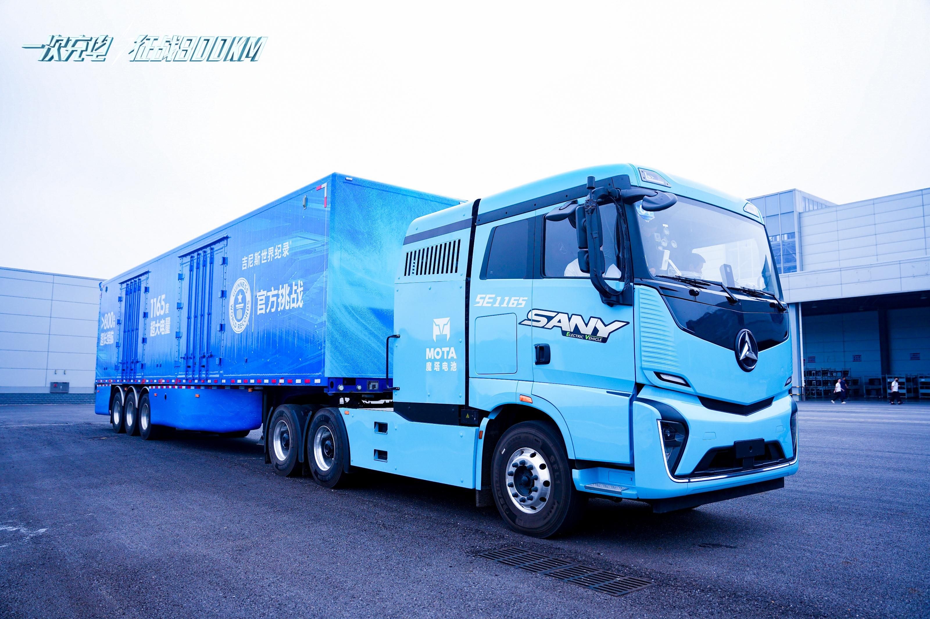 国内唯一续航超800km重卡,三一卡车续航超特斯拉semi