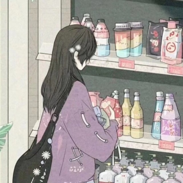 便利店头像:喜欢的歌静静听,喜欢的人远远看