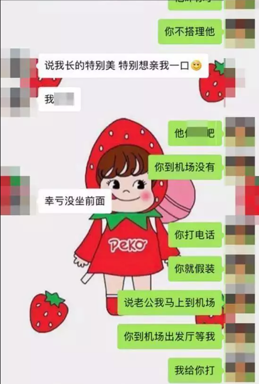 " 21岁空姐遭滴滴司机性侵