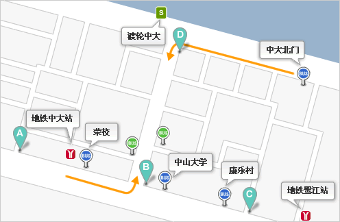 中山大學地址