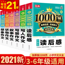 真没想到（朝花夕拾读后感300字初一）朝花夕拾读后感猫鼠狗400 第1张