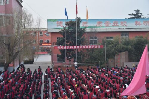 陕柴中学校园平面图图片