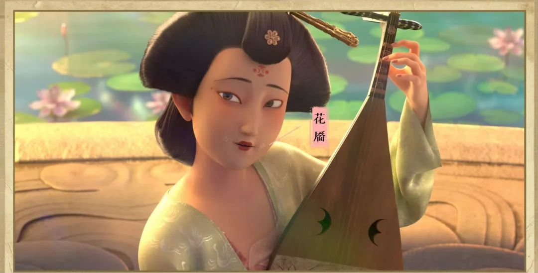 白璧微瑕,关于《长安三万里》中女性角色的一点遗憾