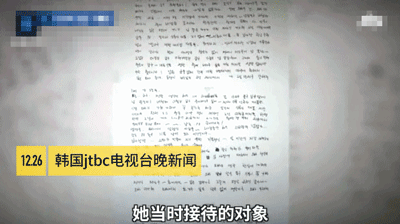 张紫妍被迫与4人"混战",1日接待10人,5000张遗书揭开陪睡血泪史