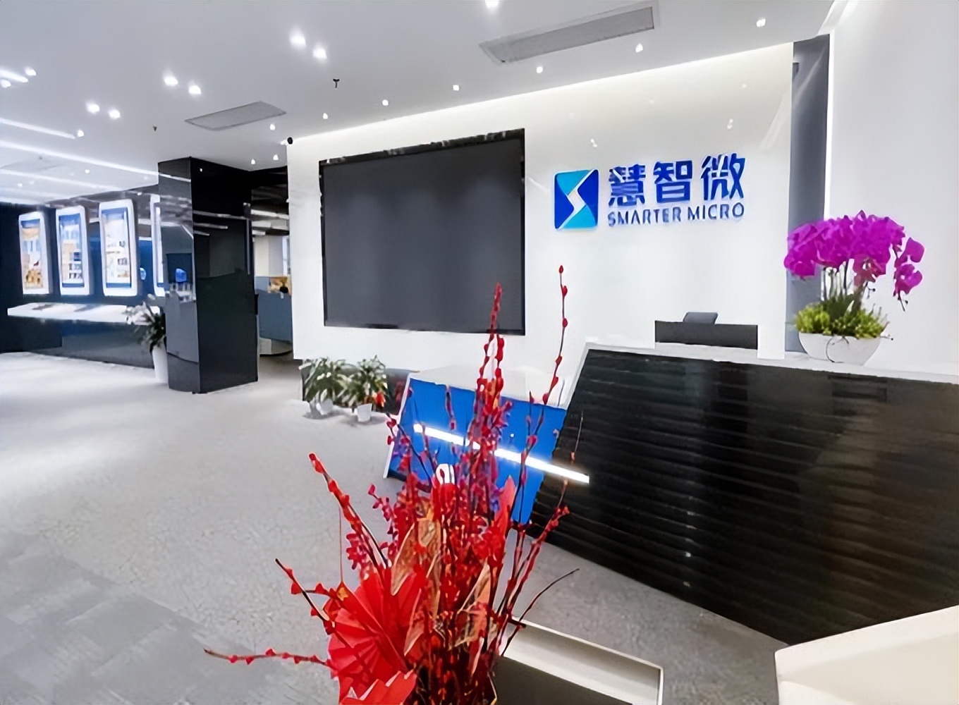 慧智微拟科创板上市:计划募资15亿,22年营收3.57亿