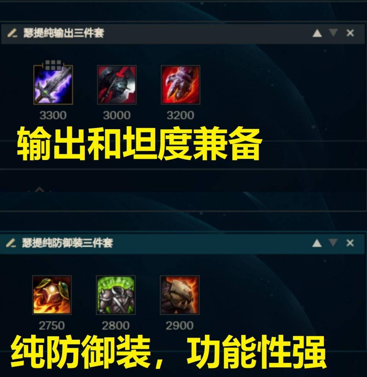 lol:常规上单腕豪渐失影响力,丛刃"破切流"腕豪或成上分利器