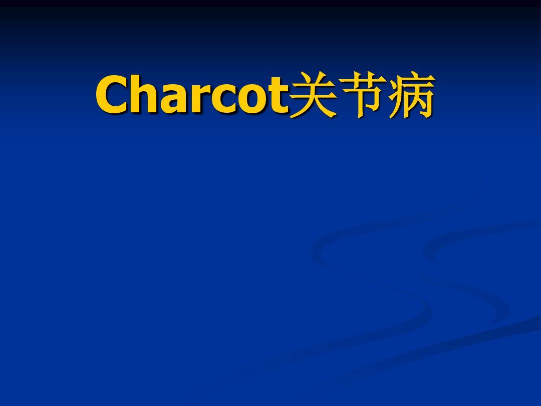 这6种疾病其实也是糖尿病的并发症,糖尿病患者朋友需要关注