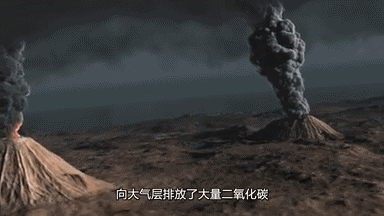 5亿年前, 地球上剧烈的地质活动引发大量的火山喷发,火山喷发排出大量